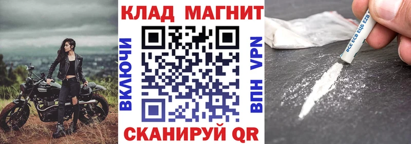 Купить наркотики цена Константиновск ГАШИШ  Метадон  МЕФ  Alpha PVP  Галлюциногенные грибы 