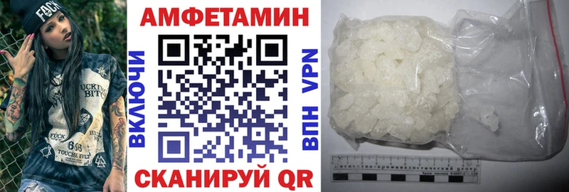 купить наркотики цена  Константиновск  АМФ Premium 