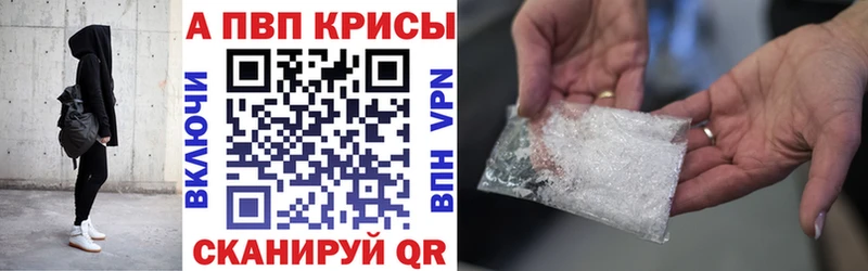 Alpha-PVP крисы CK  KRAKEN зеркало  Константиновск 