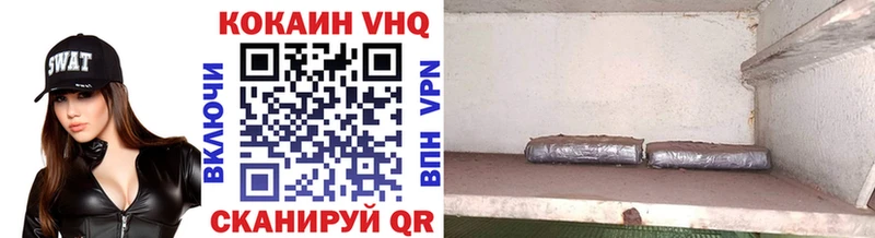 COCAIN Боливия  закладки  Константиновск 