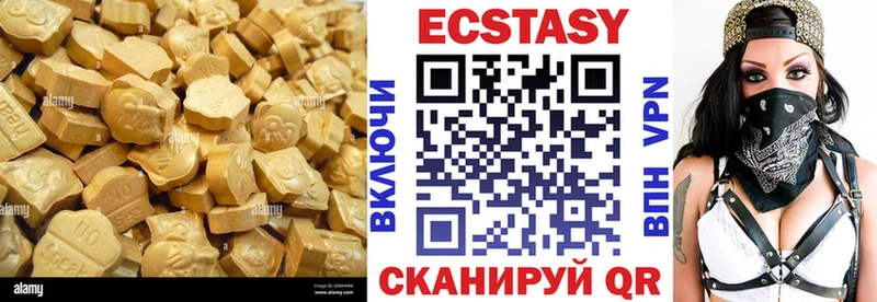 Ecstasy диски  Константиновск 