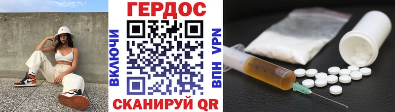 ГЕРОИН VHQ  Константиновск 