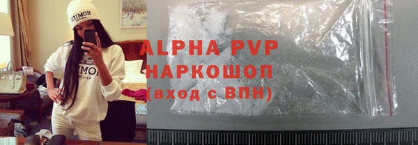 меф Белоозёрский