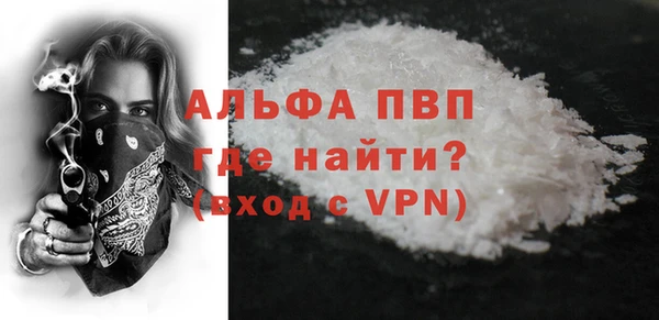 меф Белоозёрский