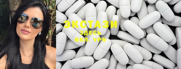ECSTASY Белокуриха