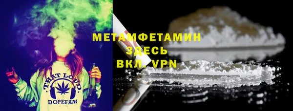 меф Белоозёрский