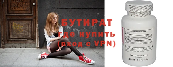ECSTASY Белокуриха
