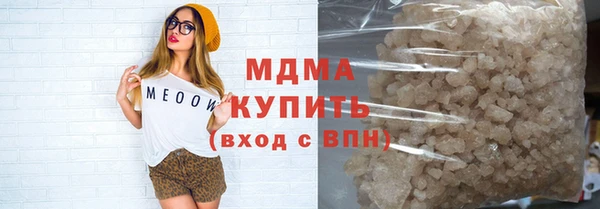 ECSTASY Белокуриха