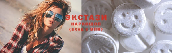 меф Белоозёрский