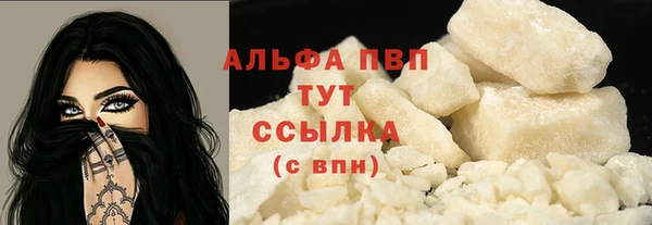меф Белоозёрский