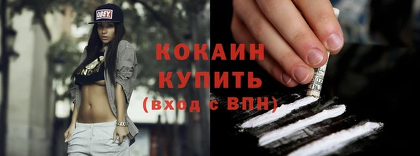 меф Белоозёрский