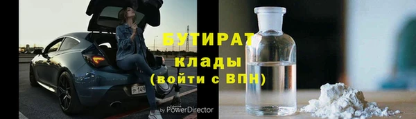 не бодяженный Беломорск