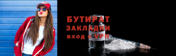 jwh Богородск