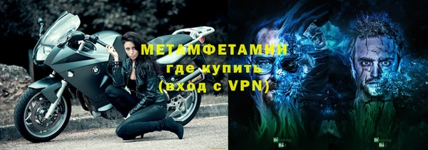 меф Белоозёрский