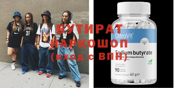 ECSTASY Белокуриха