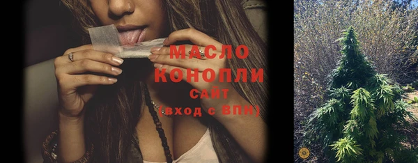 меф Белоозёрский