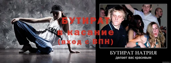 ECSTASY Белокуриха