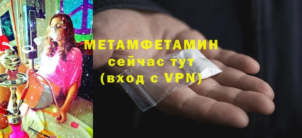 ECSTASY Белокуриха