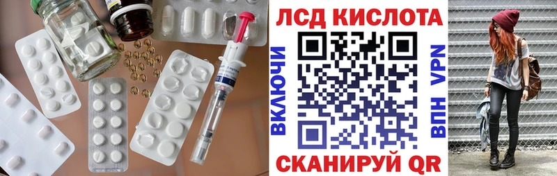 Лсд 25 экстази ecstasy  где можно купить   мега маркетплейс  маркетплейс официальный сайт  Константиновск 