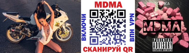 kraken маркетплейс  Константиновск  MDMA молли 