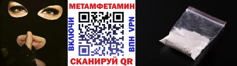 это клад  купить наркотик  Константиновск  Метамфетамин винт 