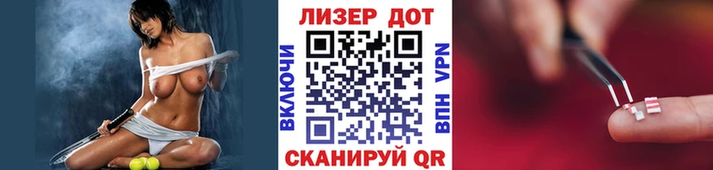цена   Константиновск  Марки NBOMe 1,5мг 